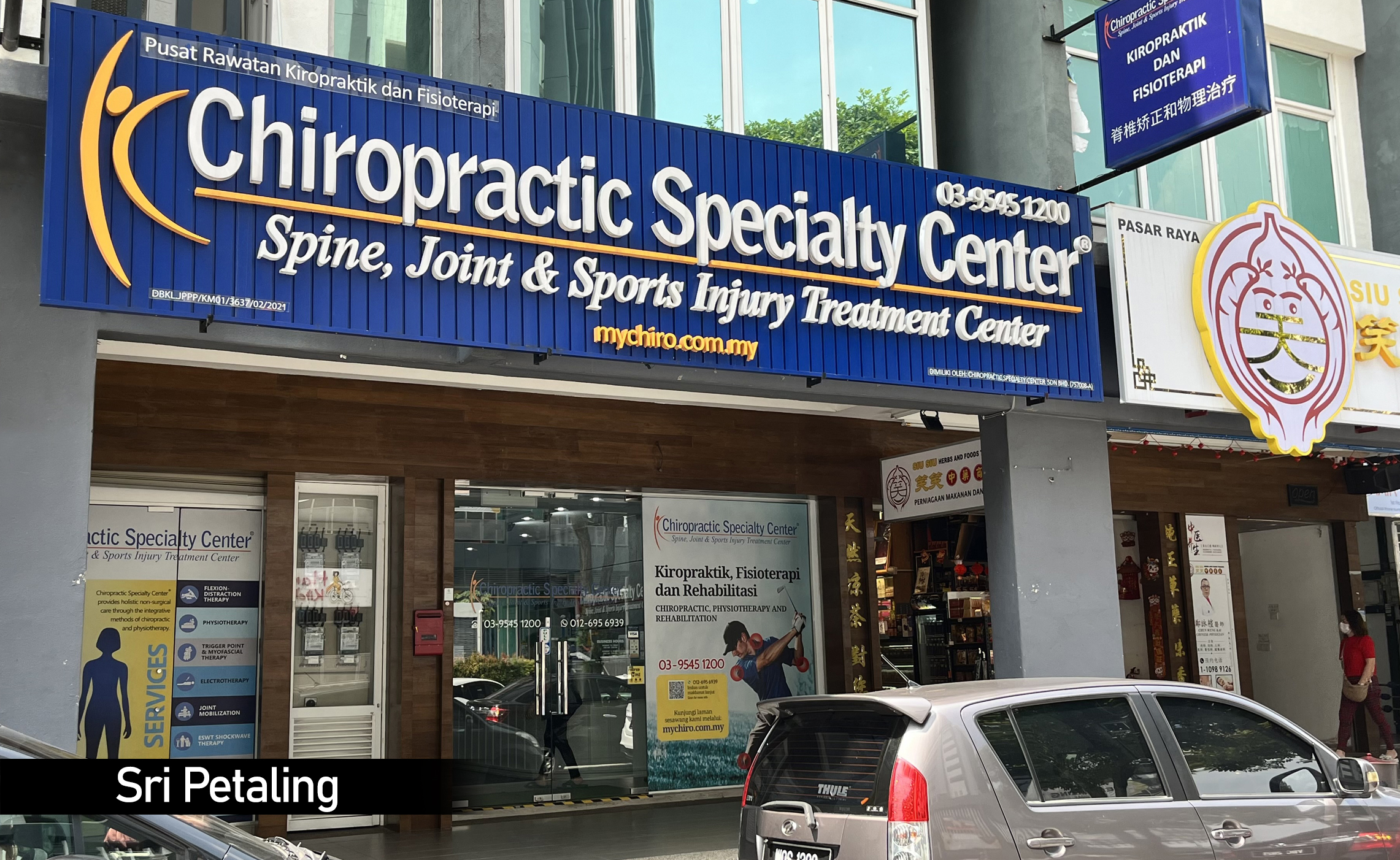 This is the Front area of the Chiropractic Specialty Center in Sri Petaling and Bukit Jalil providing Chiropractic and Physiotherapy services in Sri Petaling and Bukit Jalil.